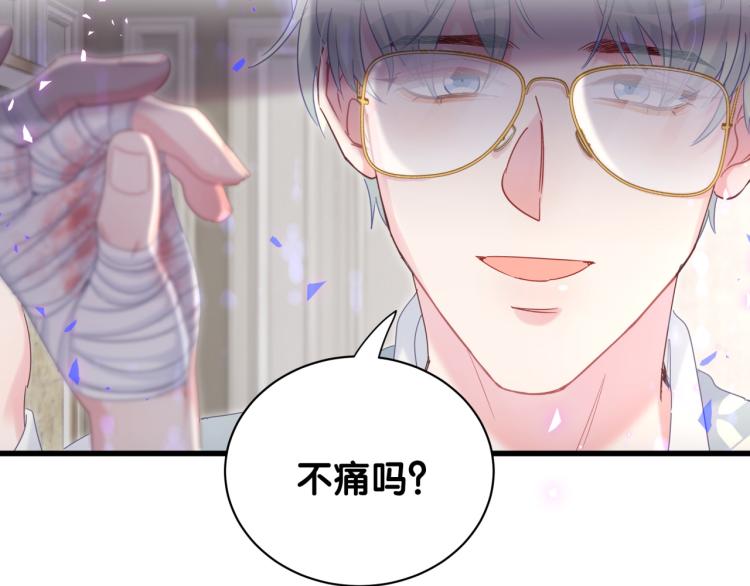 第57话 啄人的麻雀73