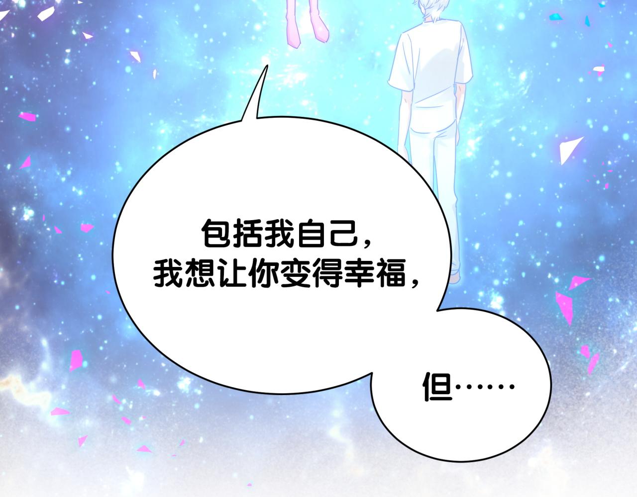 第105话 塑造出来的梦境62