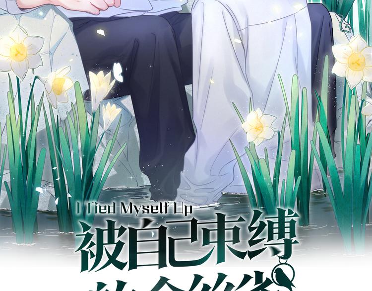 第36话 带小麻雀出门玩1
