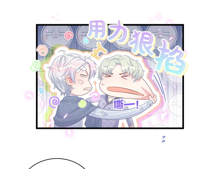 第45话 小麻雀藏着什么秘密？18