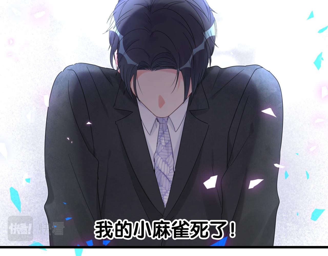 第104话 麻雀死了63