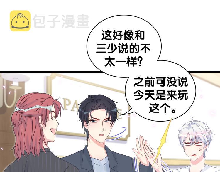 第36话 带小麻雀出门玩49