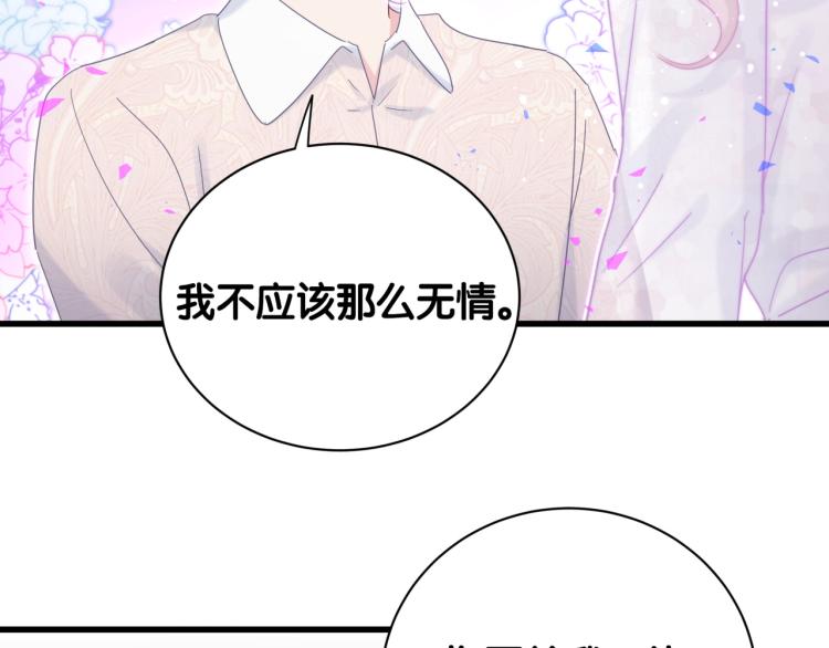 第54话 你已经死了67