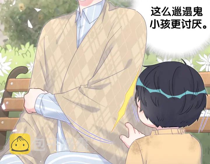 第30话 哪里来的脏小鬼47