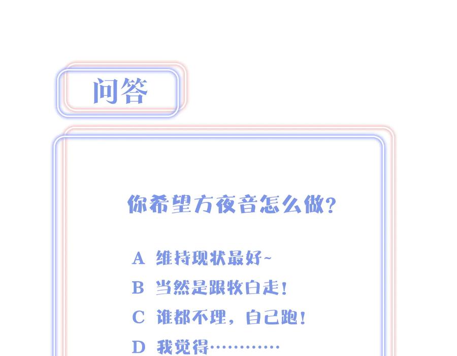 第62话 跟我走吧69
