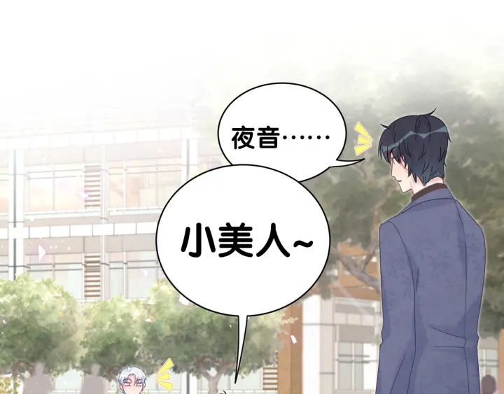 第30话 哪里来的脏小鬼36