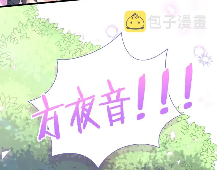 第34话 令人兴奋的新花样81