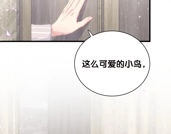 第20话 仔细检查宣誓主权7