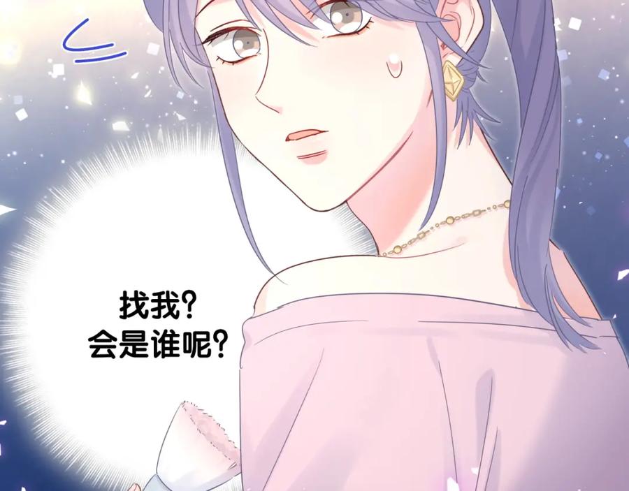 第94话 容易暴露52