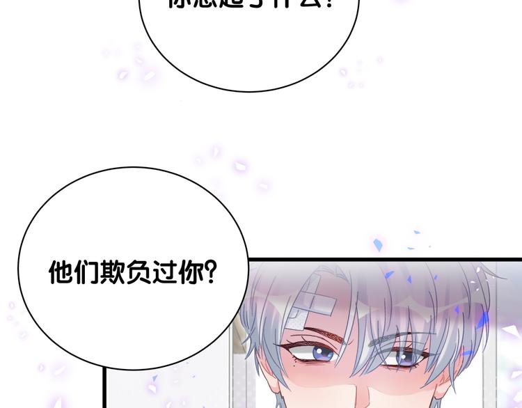 第45话 小麻雀藏着什么秘密？69