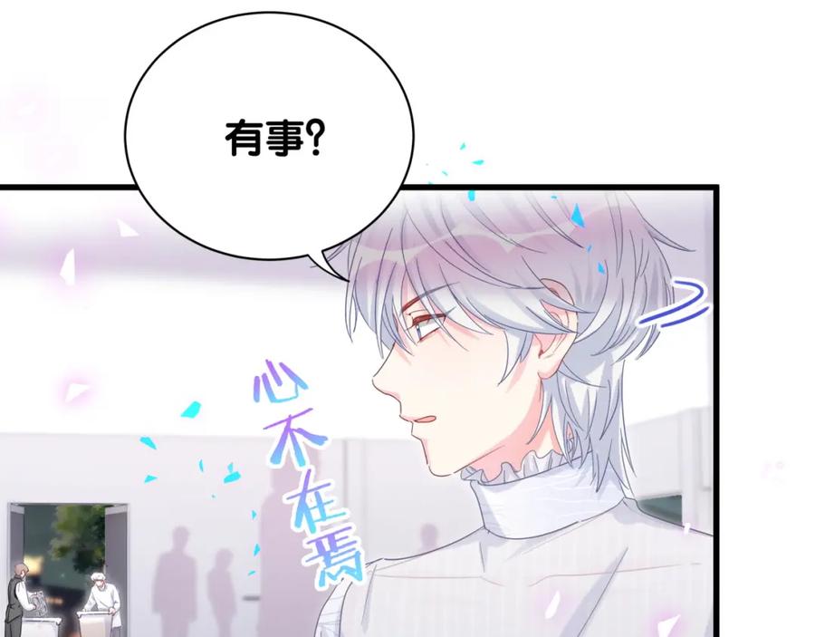 第94话 容易暴露81