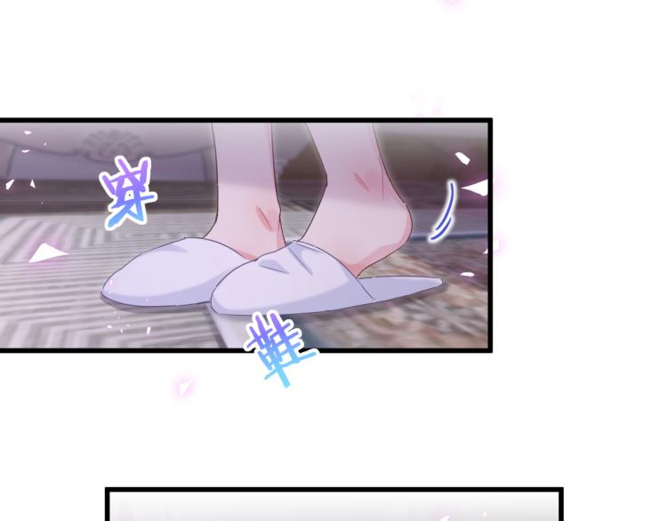 第53话 你对我做了什么33