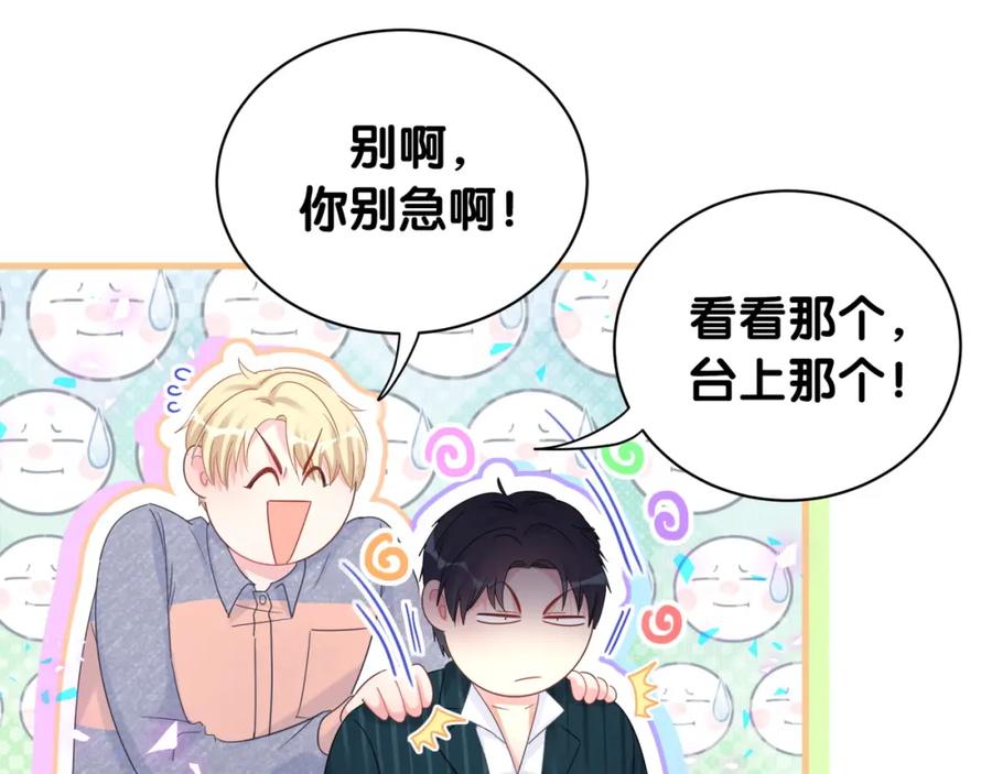 第84话 好好享受36