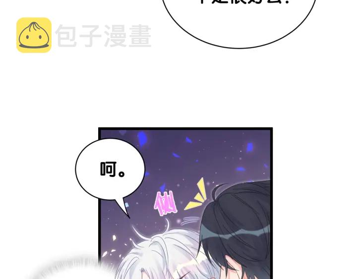 第13话 你还没叫我爸爸呢！31