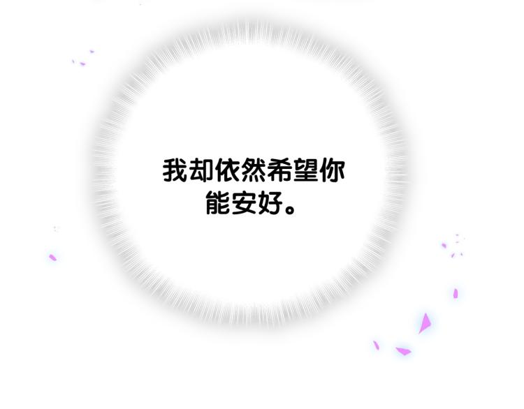 第54话 你已经死了89