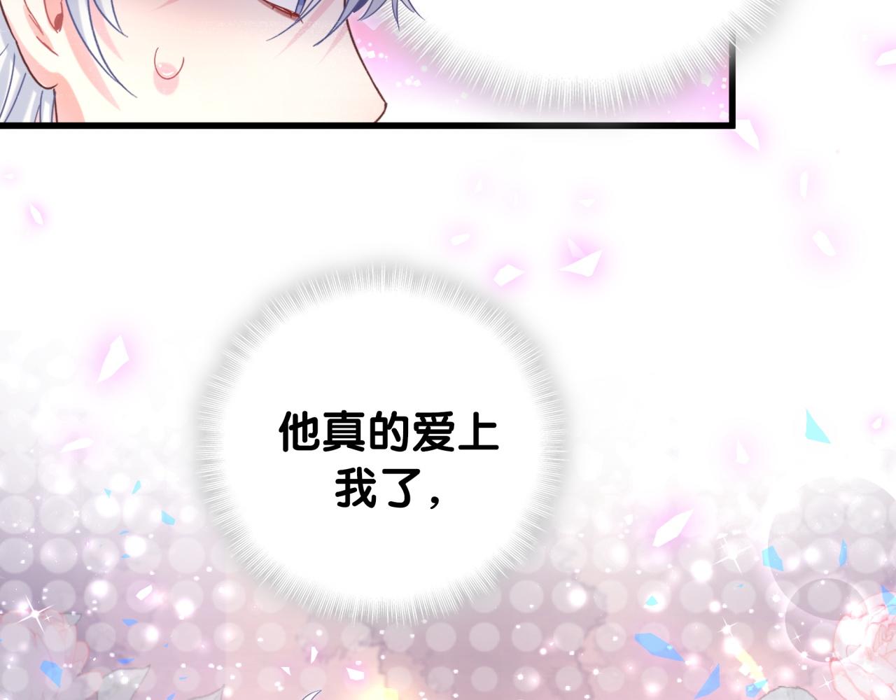 第101话 真心46