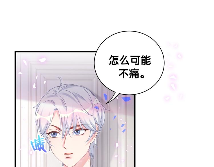 第57话 啄人的麻雀75