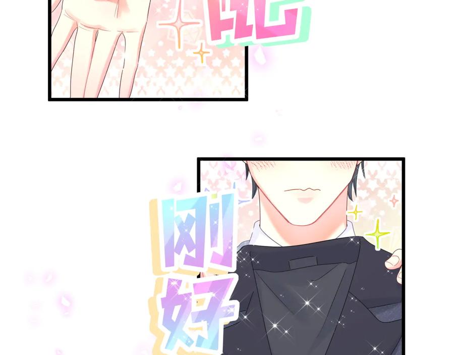 第65话 给我买的衣服72