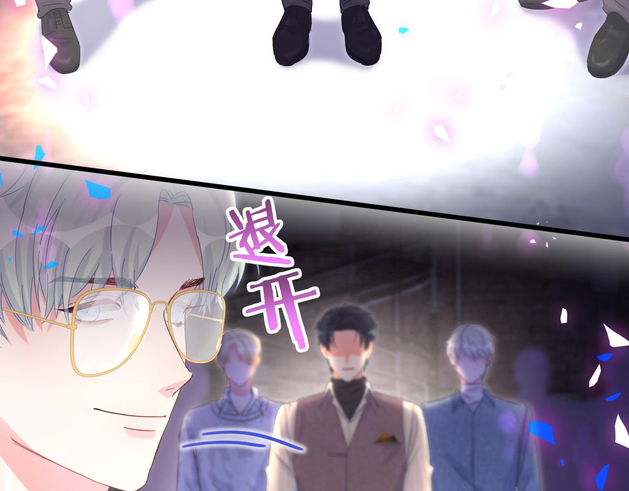 第96话 在外面玩得开心吗？30