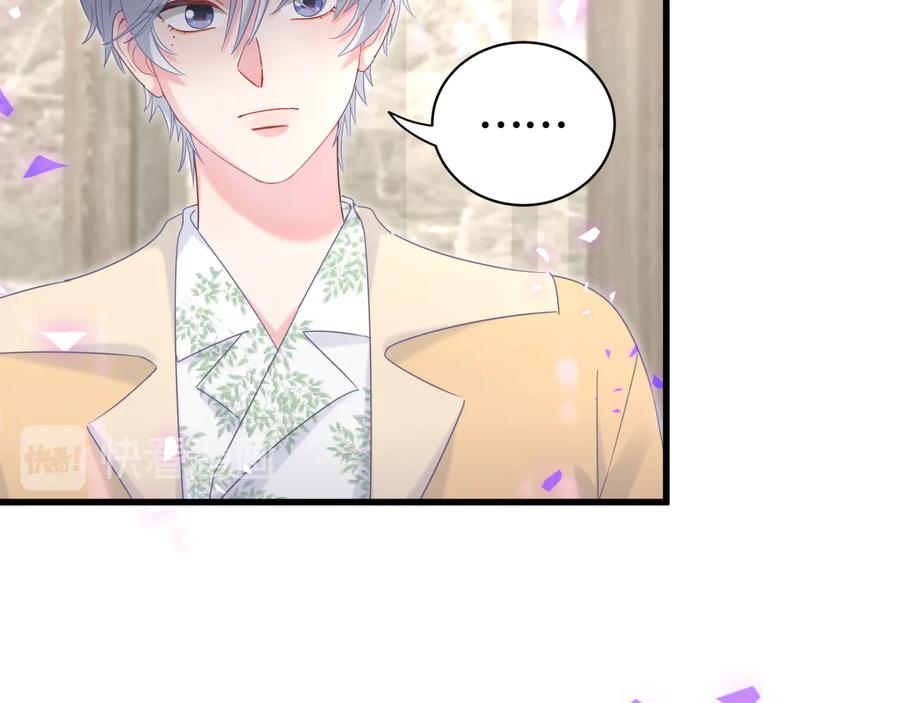 第65话 给我买的衣服13
