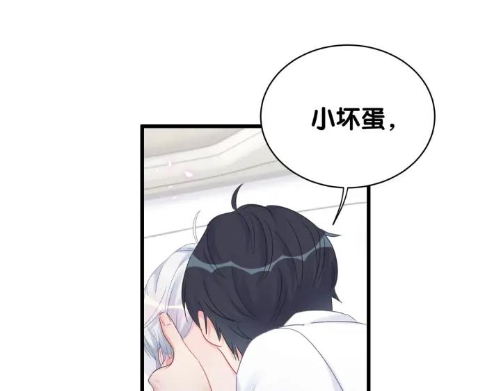 第27话 你还委屈上了81