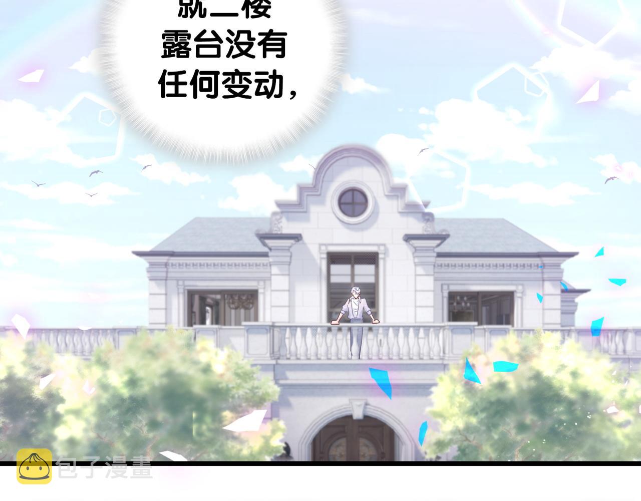 第100话 宝贝别不理我14