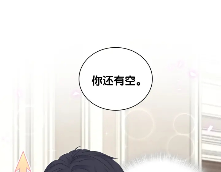 第18话 啄人的小麻雀15