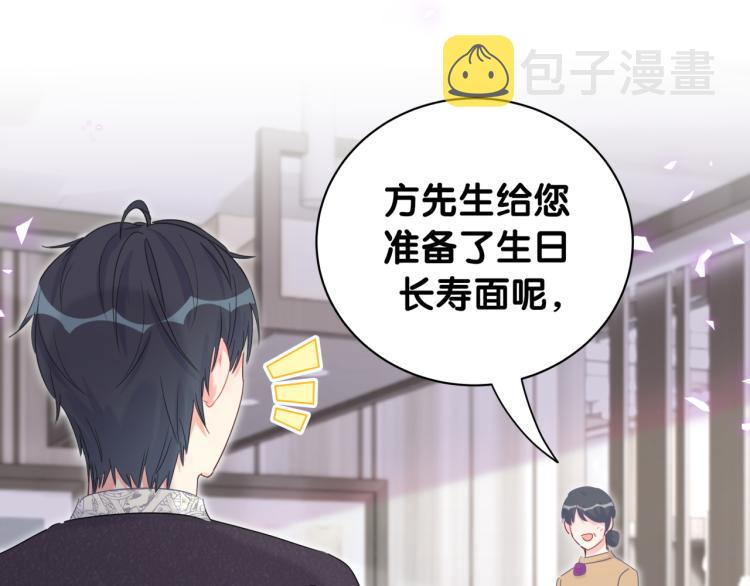 第56话 死亡还是活下去29