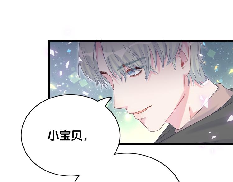 第38话  突然生变28