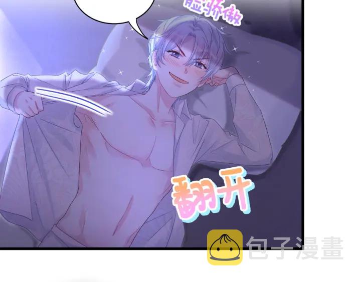 第52话 你才6块腹肌51