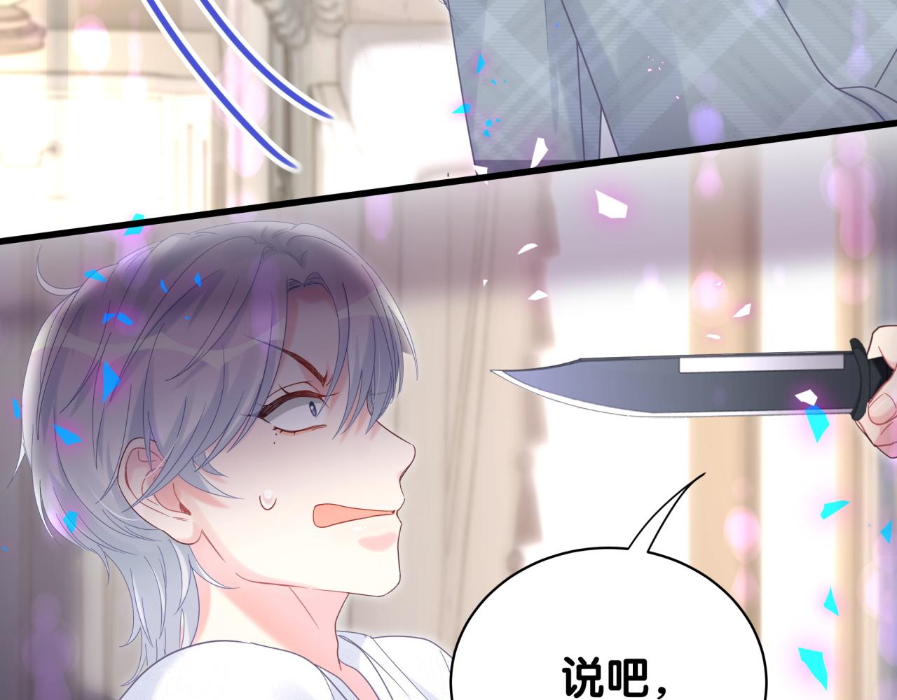 第103话 找到你了75