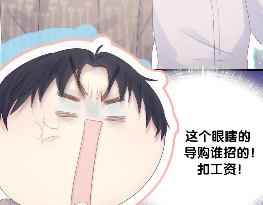 第75话 原来你们是父子35