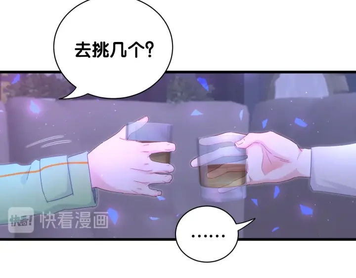 第9话 脆弱的东西真诱人9