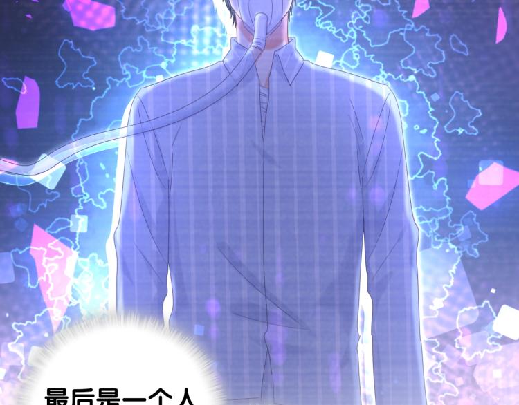 第54话 你已经死了14