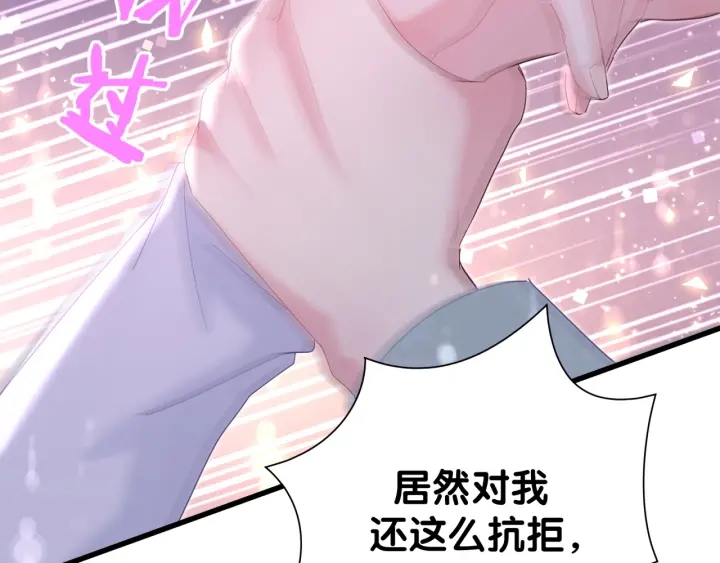 第8话 在他面前吐了35