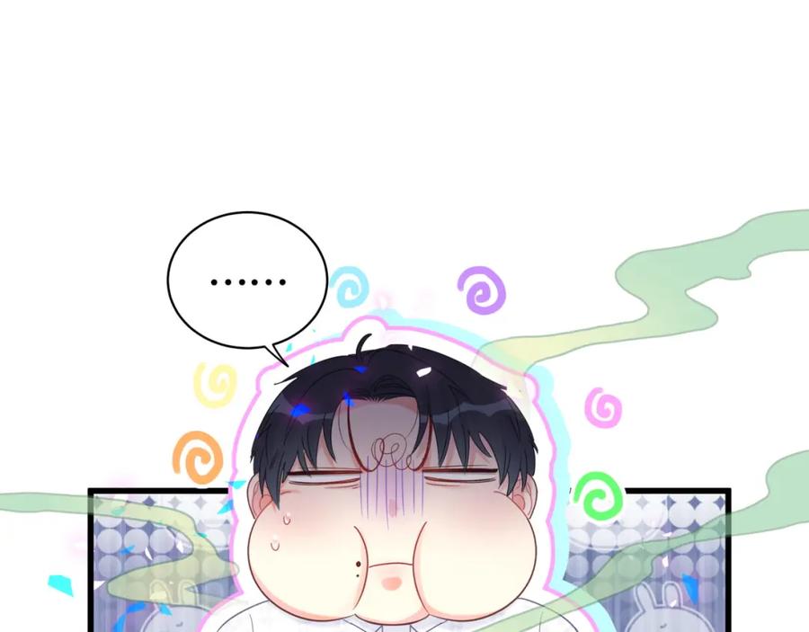 第80话 碍眼的沈言畅4