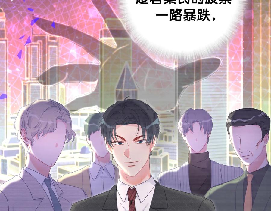 第64话 博取筹码32