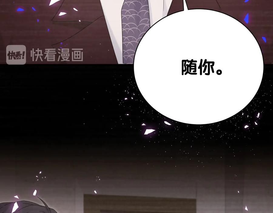 第40话  所谓家人61
