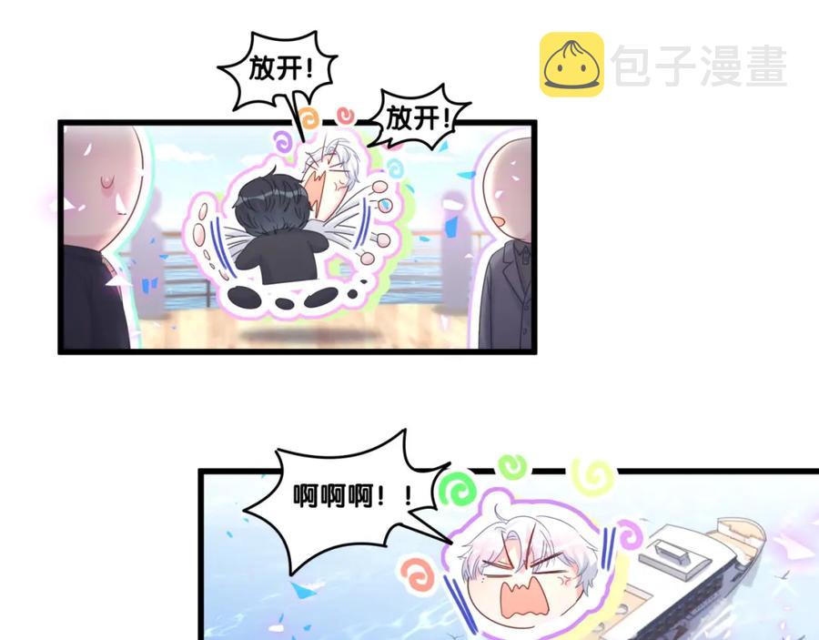 第78话 一起去吧~54