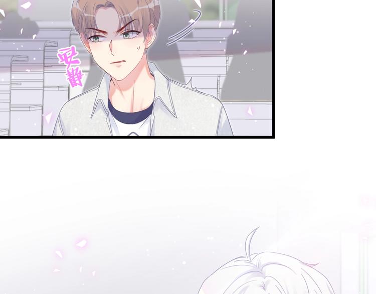 第4话 小麻雀最可爱了7