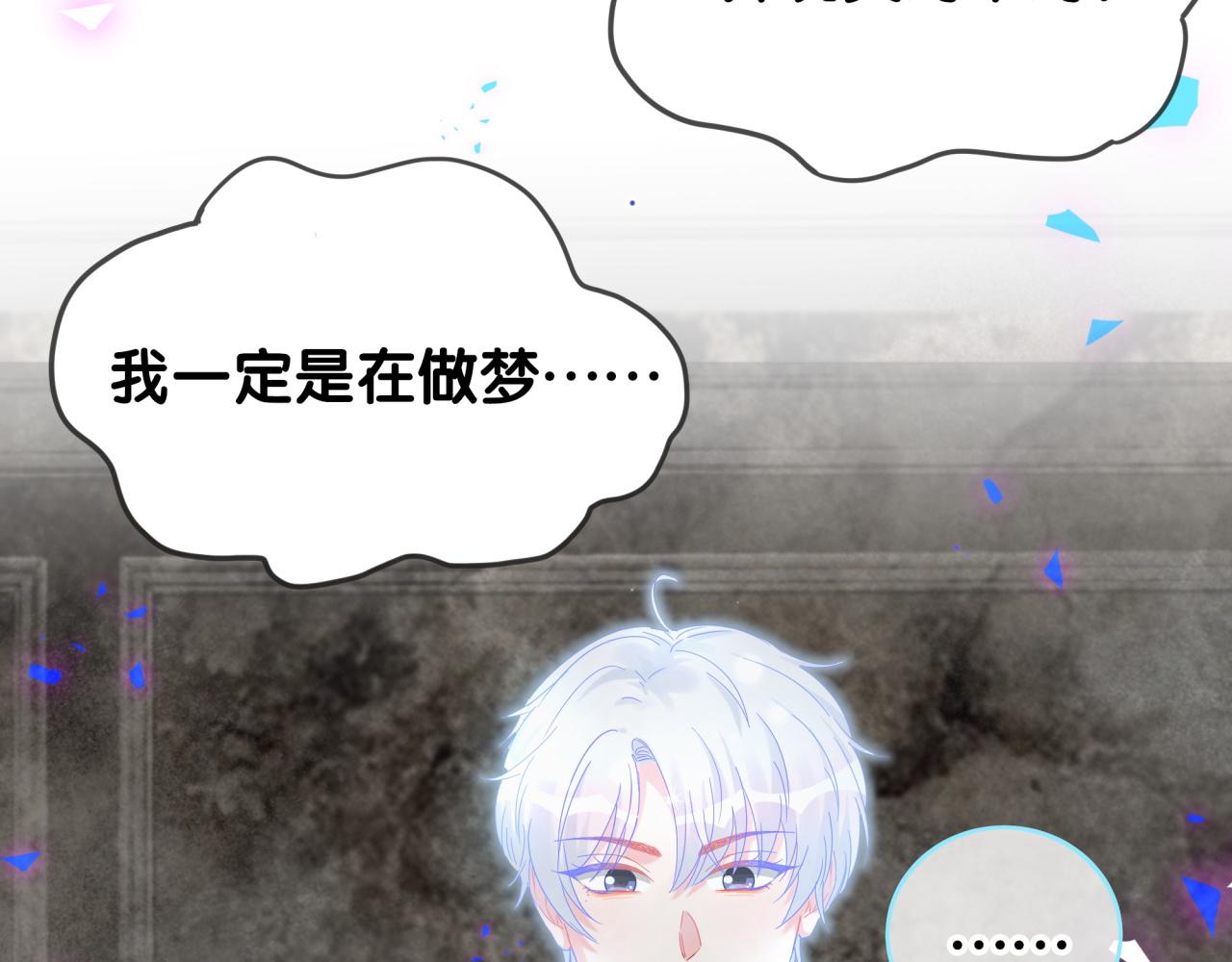 第104话 麻雀死了67