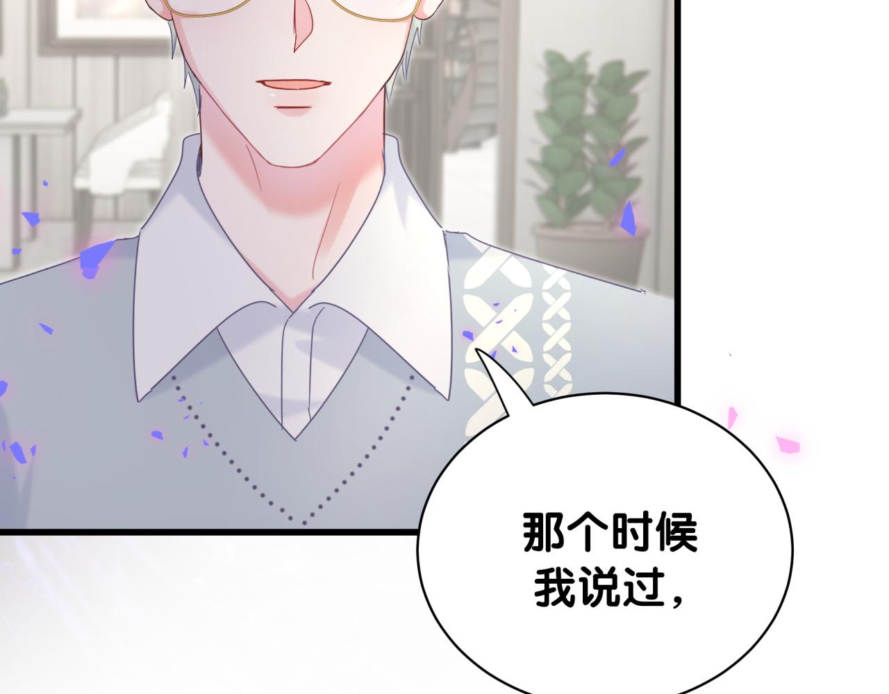 第58话 我是秦越方12