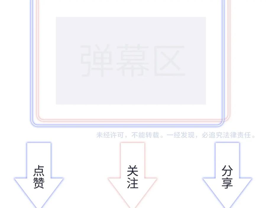 第78话 一起去吧~76