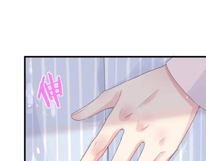 第30话 哪里来的脏小鬼14
