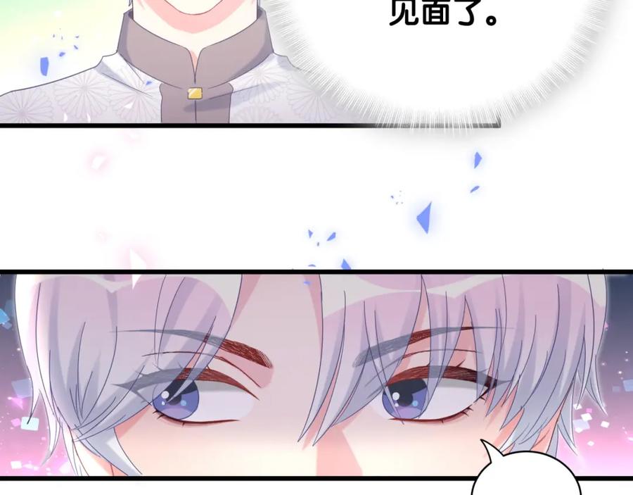第77话 你果然舍不得我71