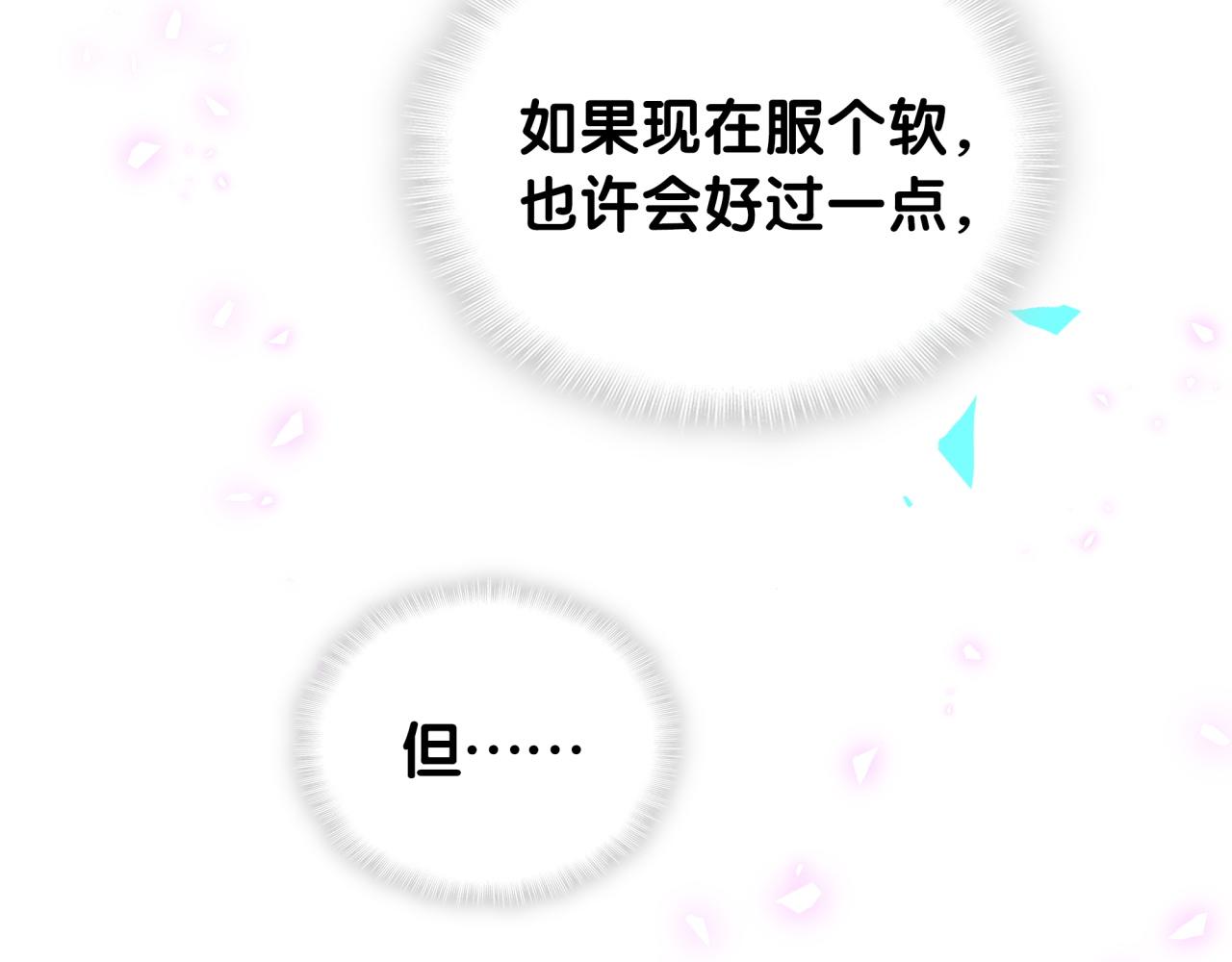 第96话 在外面玩得开心吗？45