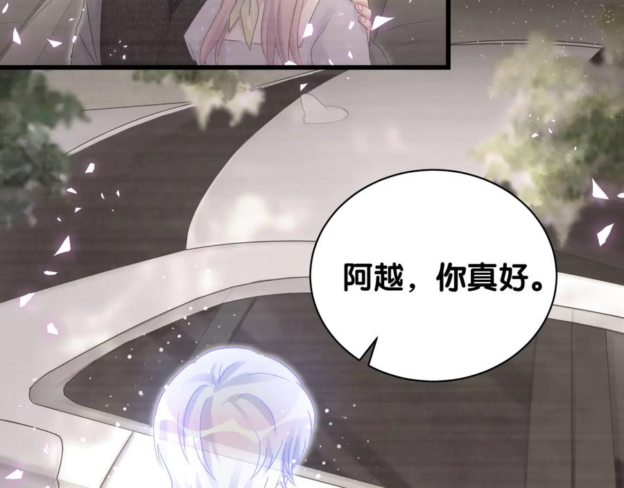 第40话  所谓家人26