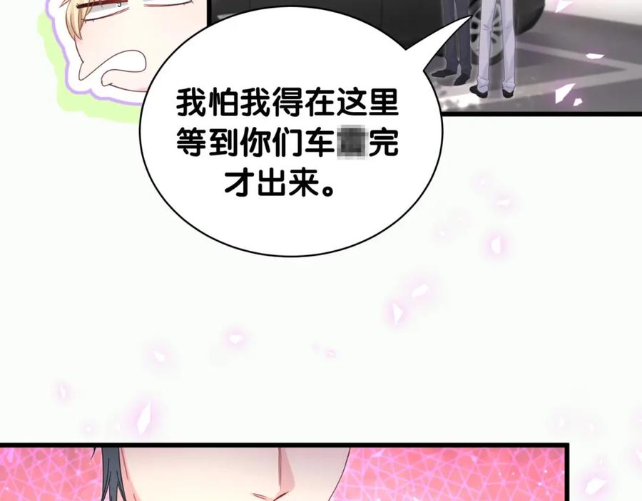 第78话 一起去吧~23
