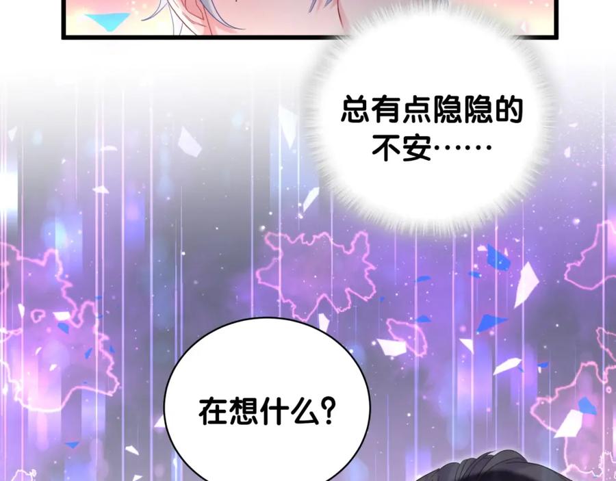第74话 在想什么？77