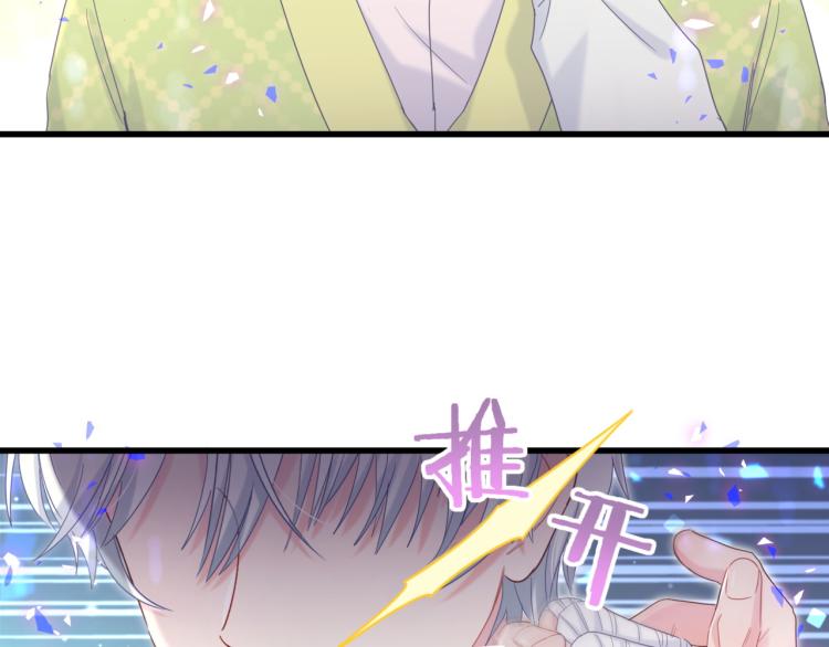 第57话 啄人的麻雀71